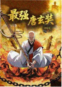 动画《潮汐信标》视觉图